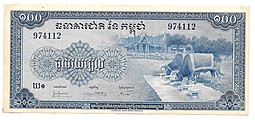Банкнота 100 риэлей 1956-1972 Камбоджа