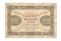 Банкнота 500 рублей 1923 Селляво