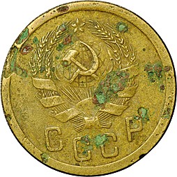 Монета 2 копейки 1935 новый тип