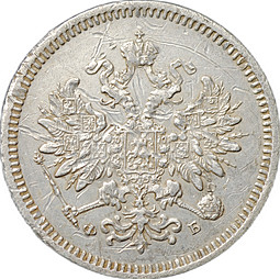 Монета 10 копеек 1859 СПБ ФБ