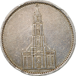 Монета 5 рейхсмарок (марок) 1934 F Кирха Германия Третий Рейх
