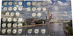 Полный набор (комплект) 1, 3, 5 рублей 1992-1995 Молодая Россия 36 монет PROOF