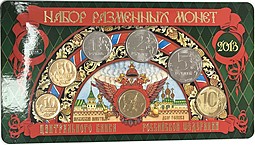 Набор разменных монет 2013 ММД с жетоном 400 лет Дому Романовых