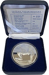 Монета 10 евро 2004 Плавание Олимпиада Афины Греция
