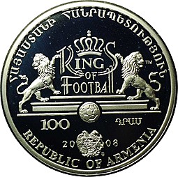 Монета 100 драм 2008 Пеле - Короли футбола Армения