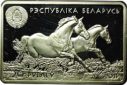 Монета 20 рублей 2011 Ахалтекинская лошадь (конь) Беларусь