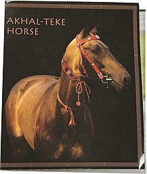 Монета 20 рублей 2011 Ахалтекинская лошадь (конь) Беларусь