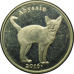 Монета 1 фунт 2016 Абиссинская кошка Остров Строма
