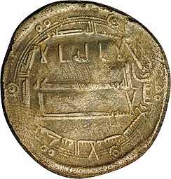 Монета Куфический дирхем 786-809 (170-193 AH) Харун Ал Рашид Аббасиды