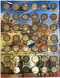Набор 10 рублей 2000-2020 биметалл + ГВС 181 монета на 2 двора ММД+СПМД без ЧЯП, в планшетном альбоме