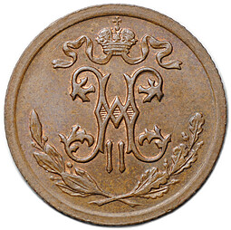 Монета 1/2 копейки 1912 СПБ