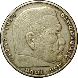 Монета 5 рейхсмарок (марок) 1936 А старый тип Германия Третий Рейх