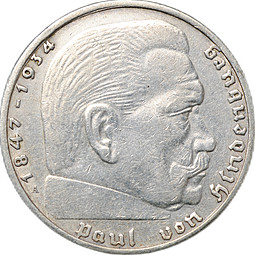 Монета 2 рейхсмарки (марки) 1937 A Третий Рейх Германия