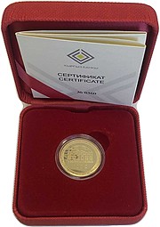 Монета 100 сом 2021 30 лет независимой Кыргызской республике Киргизия