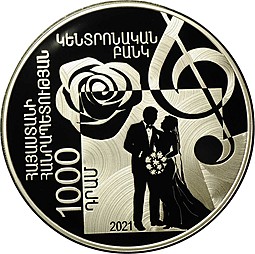 Монета 1000 драм 2021 Арно Бабаджанян Армения