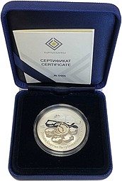 Монета 10 сом 2021 30 лет независимой Кыргызской республике Киргизия