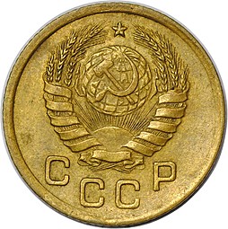 Монета 1 копейка 1938