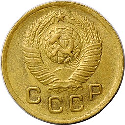 Монета 1 копейка 1948