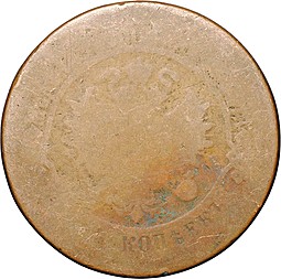 Монета 5 копеек 1879 СПБ