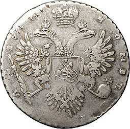 Монета 1 Рубль 1732