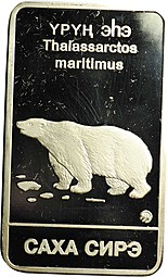 Слиток (жетон) Республика Саха Якутия - Медведь ММД серебро 50 грамм