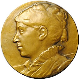 Медаль Мария Гавриловна Савина 1854-1915 ЛМД 1981 М. Сальман