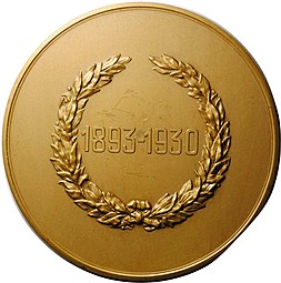 Медаль Владимир Владимирович Маяковский 1893-1930 ЛМД 1957 Соколов