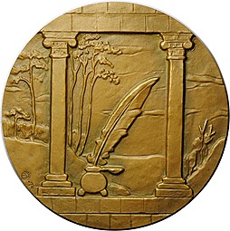 Медаль Петрарка 1304-1374 600 лет ЛМД 1974 Рукавишников