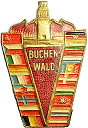 Знак Бухенвальд Buchenwald ГДР Германия