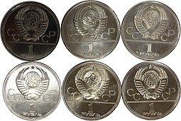 Комплект 1 рубль 1977-1980 Олимпиада-80 АЦ 6 монет