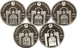 Комплект 10 рублей 2008 Православные святые Беларусь 5 монет
