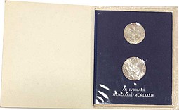 Набор монет 500 и 1000 лир 1983-1984 Святой год Ватикан