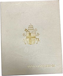 Набор монет 500 и 1000 лир 1983-1984 Святой год Ватикан