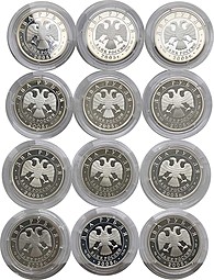 2 рубля 2005 Знаки зодиака полный комплект 12 монет