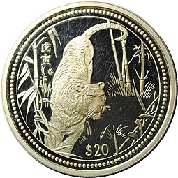 Монета 20 долларов 1998 Год тигра Либерия