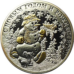 Монета 1 доллар 2008 С Новым годом и Рождеством Снеговик Ниуэ