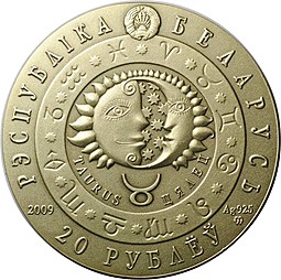Монета 20 рублей 2009 Знак зодиака - Телец Беларусь