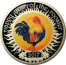 Монета 100 денаров 2017 Китайский гороскоп - год петуха Македония