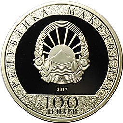 Монета 100 денаров 2017 Китайский гороскоп - год петуха Македония