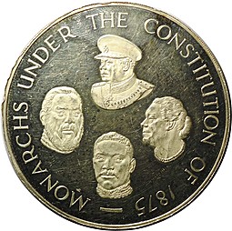Монета 20 паанга 1975 100 лет принятию Конституции Тонга