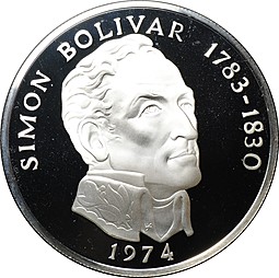 Монета 20 бальбоа 1974 150 лет Независимости - Симон Боливар Панама