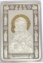 Монета 500 рублей 2013 Икона Пресвятой Богородицы Уладзгамская Беларусь