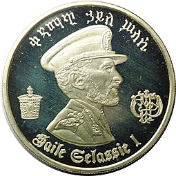 Монета 5 долларов 1972 Хайле Селассие Эфиопия