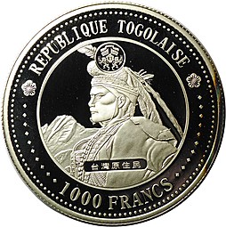 Монета 1000 франков 2004 Год обезьяны - Павиан влево Того