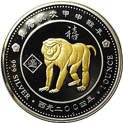 Монета 1000 франков 2004 Год обезьяны - Павиан влево Того