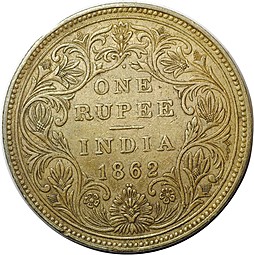 Монета 1 рупия 1862 Британская Индия