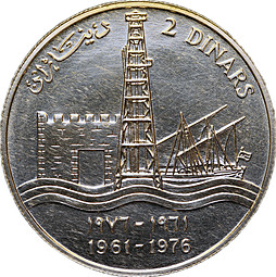 Монета 2 динара 1976 15 лет Независимости серебро 500 Кувейт