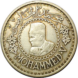 Монета 500 франков 1956 Марокко