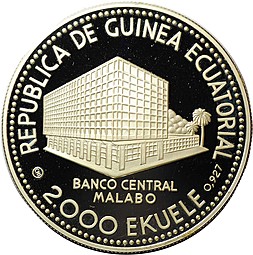 Монета 2000 экуэле 1980 Гепард Гвинея