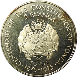 Монета 5 паанга 1975 Тонга